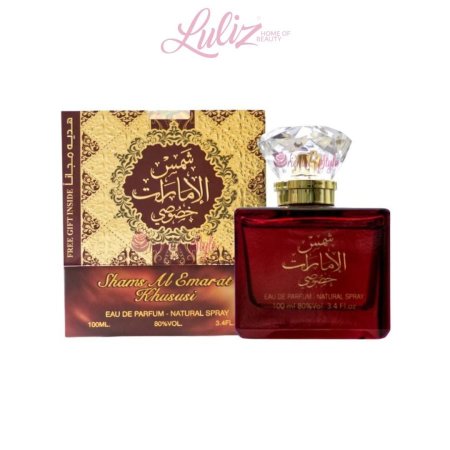 شمس الامرات خصوصي