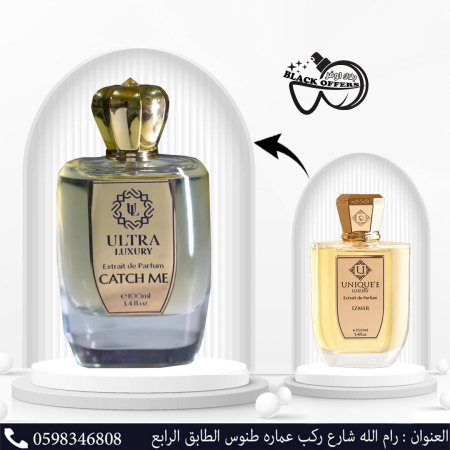 عطر كاتش مي اكستريت دي بارفيوم 100 مل