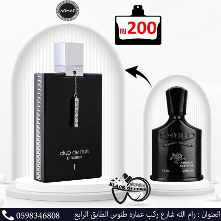 Men's Club De Nuit Precieux 1 Extrait de Parfum Spray 1.85 oz Fragrances