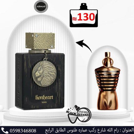 Armaf Club De Nuit Lionheart Eau de Parfum Spray for Men 3.4 oz