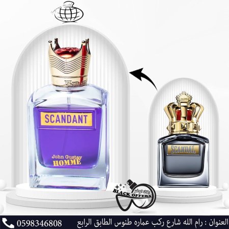 John Gustav Homme Scandant 100ml EDP by Fragrance World
