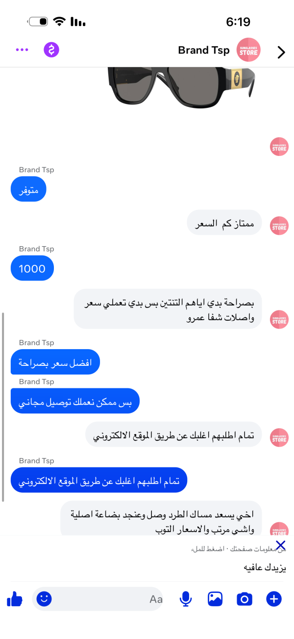 محمد 