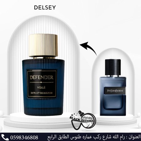 DEFENDER VOLLE 100ml