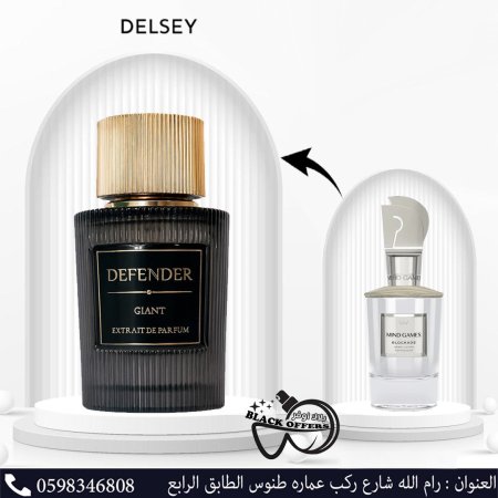 DEFENDER GIANT  100ml