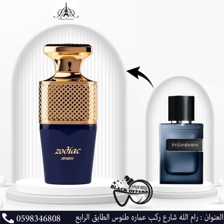 Paris Corner Zodiac Stratos Eau De Parfum 100ml