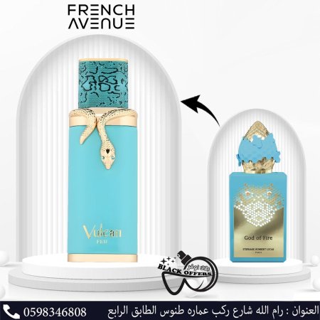 qatar Eau de parfum Vulcan feu 100ml - French Avenue