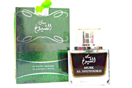 عطر مسك الشيوخ