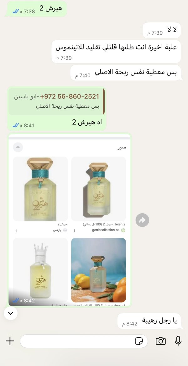 سامر
