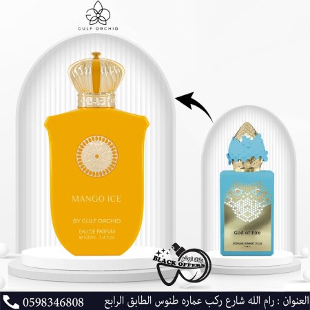 عطر مانجو آيس من جلف أوركيد أو دي بارفان (100 مل) Gulf Orchid Unisex Mango Ice EDP Spray 3.4 oz (100 Ml)