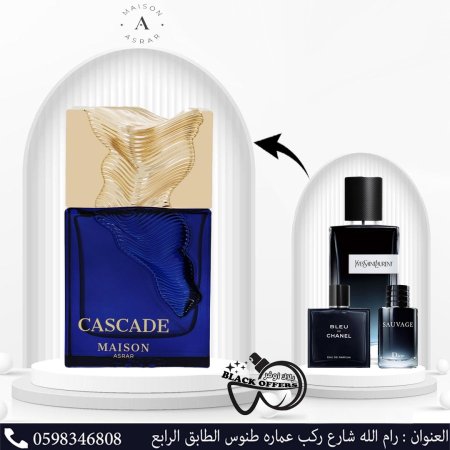 Maison Asrar Cascade Eau de Parfum 100