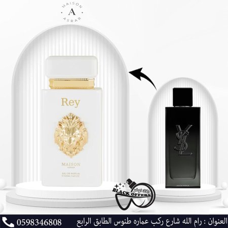 Maison Asrar Rey100 ml Eau de Parfum