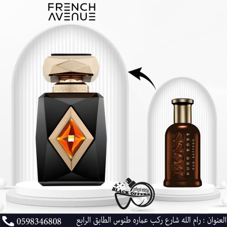 Amber Saffron Extrait de Parfum by French Avenue For Unisex 100ml