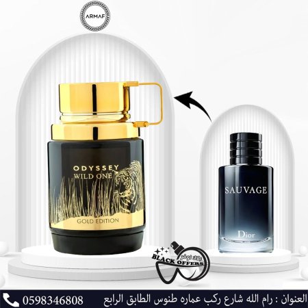 Armaf Odyssey Wild One Gold Edition EDP (100ML) أوديسي وايلد وان جولد إيديشن او دي بي (100 مل)