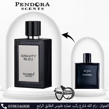 Gravity Bleu For Him EDP Men's Spray 100ml Pendora Scents Fragrance Long-Lasting Perfume PARIS CORNER PERFUMES