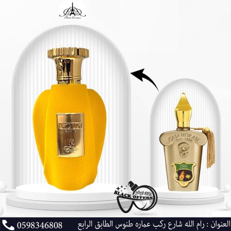 Voux Zeste Emir 100ml EDP By Paris Corner