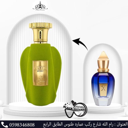 Voux Zingy Emir 100ml EDP By Paris Corner