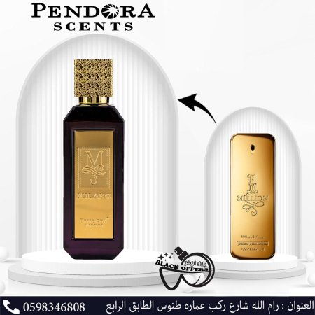 Pendora Milano EDP 100ml For Men