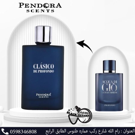 Pendora Scents Clasico De Profondo 100 ml Eau De Parfum Fresh scent