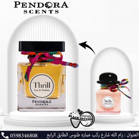 Thrill by Pendora Scents 100ml