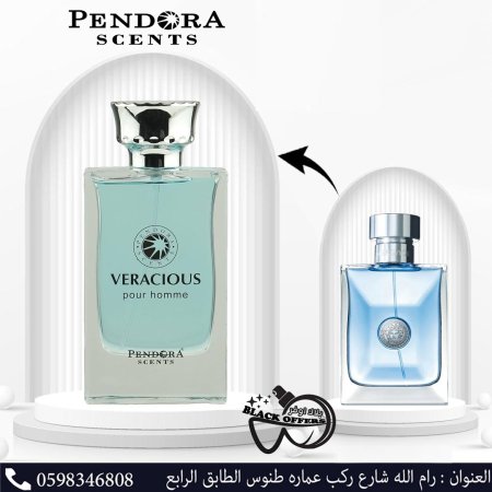 Pendora Scents Veracious Pour Homme perfumed water for men 100ml